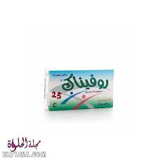 أقراص روفيناك Rofenac مضاد للروماتيزم والالتهاب ومسكن للألم تعتبر حبوب روفيناك بأنها من أفضل المسكنات لآلم العظام بشكل خاص 10 Things Toothpaste Personal Care