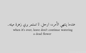 easier said than done arabic english quotes islamic quotes beautiful arabic words
