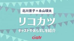 このアカウントには、性的興奮を催すリンクや破廉恥な画像を多数含みます。 もし嫌悪感を感じたらミュートないしはブロック下さい。 #uncensored #無修正 #pornstar #av女優. ãƒ‰ãƒ©ãƒž ãƒªã‚³ã‚«ãƒ„ å…¨è©±ãƒã‚¿ãƒãƒ¬ã‚ã‚‰ã™ã˜ã‚'æ¯Žé€±è§£èª¬ é›¢å©šã‹ã‚‰ã¯ã˜ã¾ã‚‹å¤«å©¦ã®ç‰©èªž Ciatr ã‚·ã‚¢ã‚¿ãƒ¼