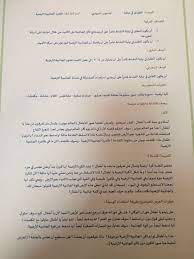 الجاذبيه الارضيه درس حلقه education person jig