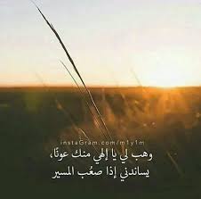 pin on كلام من ذهب