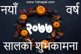 Happy New Year 2077 Wishes Images Photo In 2020 Happy New Year Fireworks Wishes Images Happy New Year Wishes