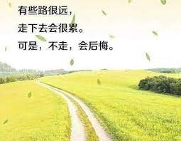 pin by marx on 成龙成鳯 buddha quotes country roads chinese quotes