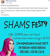 Mengandungi kurma, kismis, madu, buah tin, delima, omega 3,6,9 yang terkenal dalam membantu proses tumbesaran si cimel kecil anda. Datuk Vida Didakwa Menipu Perguna Sekolah Agama