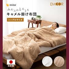 EMOOR 掛け布団 シングル キャメル 日本製 モダール 天然繊維 吸湿 吸水 高機能 オールシーズン 布団 ベッド 掛け 掛 ふとん アレルギー  北欧 おしゃれ エムール : エムール - EMOOR 布団・家具 - 通販 - Yahoo!ショッピング