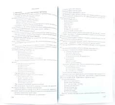 учебник по алгебре 8 класс углубленное изучение мерзляк онлайн Algebra 9 Klass Merzlyak Polonskij Yakir Dlya Klassov S Uglublennym Izucheniem Matematiki Algebra Bullet Journal Journal