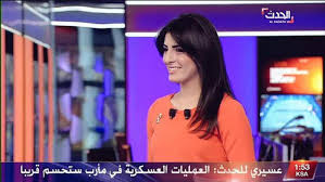 أكد متحدث باسم التحالف الذي تقوده الولايات المتحدة في العراق أن طائرة مسيرة هاجمت فجر اليوم السبت قاعدة عين الأسد الجوية التي تستضيف قوات أمريكية ودولية غربي العراق. Ø§Ø³Ù…Ø§Ø¡ Ù…Ø°ÙŠØ¹Ø§Øª Ù‚Ù†Ø§Ø© Ø§Ù„Ø¹Ø±Ø¨ÙŠØ© Ø§Ù„Ø§Ø®Ø¨Ø§Ø±ÙŠØ©