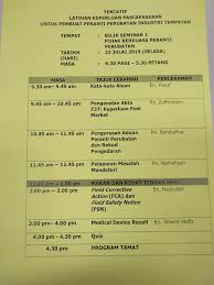 The zakar straightening peranti telah diluluskan sebagai kelas 1 peranti perubatan oleh pihak berkuasa kesihatan dari kesatuan eropah, institut kesihatan fda dan nasional di amerika syarikat. Latihan Keperluan Medical Device Authority Mda Facebook