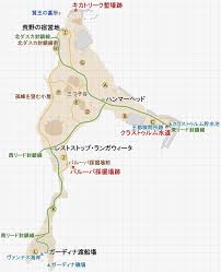 リード地方 Leide のマップ Ff15 ファイナルファンタジー15 攻略