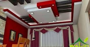ديكور صالون 2016 ديكور صالون ديكور صالون المغربي غرف الصالون غرف صالون مودرن تركى House Ceiling Design Bedroom False Ceiling Design Beautiful Ceiling Designs