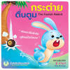 ซิ้งเกิ้ลที่ 2 ของเด็กหนุ่มตามฝันชาวชุมแพ จ.ขอนแก่นคนนี้ เพลง เจ้าฮู้. 3
