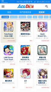 搜索應用 · 熱門遊戲 · 熱門應用 · 分類 · apk downloader · 最新发现 · editor's choice · 新游预约 · 特价游戏 · 專題 · iphone app. å¤§çŽ©æ—¥æœ¬æ‰‹éŠç„¡é›£åº¦ å…ç¿»ç‰†ä¸‹è¼‰apk Pc3 Magazine