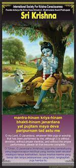 Sanatana Dharma Indonesia Doa Permintaan Maaf Pada Sri Krishna Lanjutan Agama Bijak