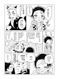 煉炭pic twitter com ogqcchema0 anime manga slayer