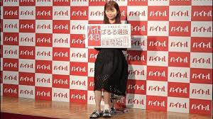 AKB48 島崎遥香 左足に包帯 やけどは「ハーブティーを飲もうとしたらこぼした」バイトAKB第2弾「ぱるる選抜」記者発表会 - YouTube