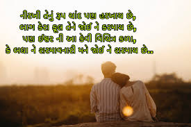 We would like to show you a description here but the site won't allow us. Best 30 Gujarati Romantic Love Quotes For Whatsapp And Instagram