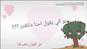 منو الي يقول احنا مانقدر Youtube