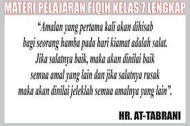 Materi pelajaran fiqih kelas 7 smpmts kurikulum 2013 untuk dapat mempelajari materi fiqih secara lengkap pada kelas tujuh ini baik semester ganjil maupun semester genap pada kesempatan kali ini admin buku paket akan berbagai materi yang bisa di download dengan mudah sebagai bahan belajar baik. Materi Pelajaran Fiqih Kelas 7 Semester 1 2 Kurikulum 2013