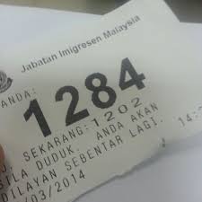 .office (pejabat imigresen) address, phone number, malaysian embassy, malaysian consulate malaysian immigration office putrajaya, malaysia. Photos At Jabatan Imigresen Malaysia Presint 15 Putrajaya Government Building