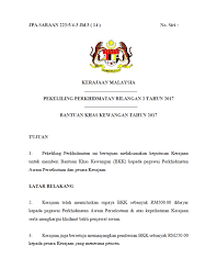Kewujudan portal kewangan ini adalah untuk memantapkan lagi perkhidmatan pejabat bendahari dan sebagai saluran utama pelbagai informasi terkini yang ingin dikongsikan bersama untuk manafaat semua pelanggan pejabat ini khususnya dan universiti amnya. Http Ahlikeptan Blogspot Com 2017 06 Pekeliling Bantuan Khas Kewangan Hari Html