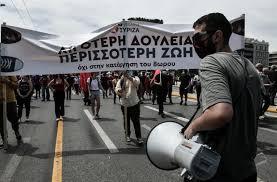 Απεργία on the greek wikipedia.wikipedia el. Rw2gp6xv1eweum