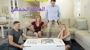 أخر الأفلام الجنسية الفرنسية العائلة الممحونة. Ø§ÙÙ„Ø§Ù… ÙØ±Ù†Ø³ÙŠØ© Ù‚Ø¯ÙŠÙ…Ø© Ø§Ù„Ø¹Ø§Ø¦Ù„Ø© Ø³ÙƒØ³ÙŠ Ø£Ø´Ø±Ø·Ø© Ø§Ù„ÙÙŠØ¯ÙŠÙˆ Ø§Ù„Ø¥Ø¨Ø§Ø­ÙŠØ© Ø§Ù„Ø¹Ø±Ø¨ÙŠØ© Ø¹Ù„Ù‰ Www 24pornload Com