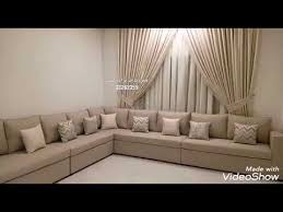 كنب بلون البيج الناعم Sofa Youtube