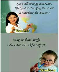 Pin By Harsha K On Funny Telugu Jokes Funny Jokes