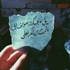 حلوه خيال