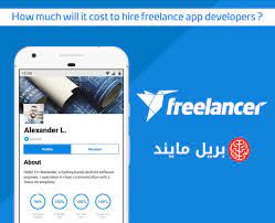 Here is the definitive list of baseball coaches near your location as rated by your neighborhood community. How Much Will It Cost To Hire Freelance App Developers Dubai Uae