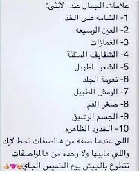 كل شيء الحمد لله ماعدا 10 3 Romantic Words Words My Favorite Things