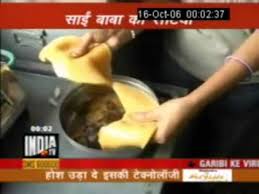 بْرَاوني كيك جديد باباروتي تفاصيلها نوتيلا@baba.roti. Sai Baba Ki Roti Part 1 Indian Tv News Channels Live S K Kapoor Chairman Sai Mandir Lodhi Road Youtube