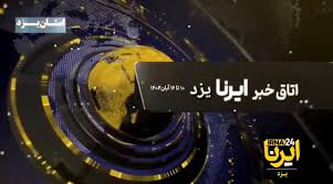 فیلم |هفته‌نامه تصویری ایرنا؛ برد شیرین چادرملو با طعم صدرنشینی تا سفر وزیر آموزش و پرورش