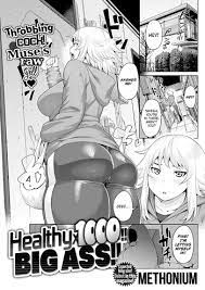 Methonium] Healthyx1000!! BIG ASS!! » nhentai: hentai doujinshi and manga