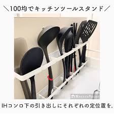 4yuuu はinstagramを利用しています 100均アイテムを上手に使って収納上手を目指しませんか 今回 使うのはセリアのd型フック マグネット付きタイプのものですが 案外マグネットが使える場所って限られてくるもの こち in 2021 home decor decor