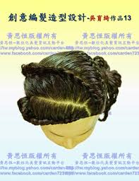 blogger 黃思恒數位化美髮資訊平台 中華醫事科技大學 吳育綺作品 期中考創意編髮 movie posters poster
