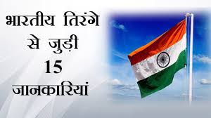 Download indian flag stock photos. Tiranga Jhanda Donlode Image Indian Flag Wallpapers Hd Images Free Download Learn How To Download Image Files Using Python Modules Like Request Urllib And Wget
