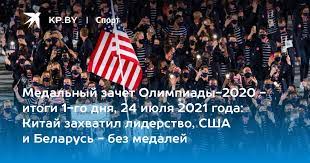 Jul 01, 2021 · мужская сборная россии по баскетболу не смогла выйти из группы отборочного турнира олимпиады в токио. V5wup6cp5xvvcm