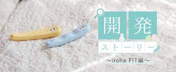 iro iro iroha - iroha