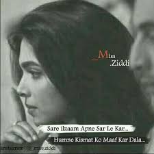 65 Miss Ziddi Ideas Girly Quotes Attitude Quotes Girly Attitude Quotes Mai bachpan se hi ziddi hu aur ziddi hi rahunga !! 65 miss ziddi ideas girly quotes