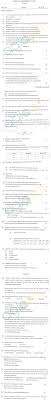 Cbse Class 09 Sa1 Question Paper Science Question Paper This Or That Questions Paper