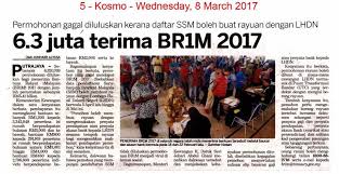 Tarikh daftar kemaskini dan jadual bayaran br1m 2018 cahaya hayati. Keratan Suruhanjaya Syarikat Malaysia Laman Rasmi Facebook