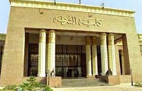 تقيم كلية الشرطة عدة اختبارات تأهيلية متنوعة يجب على الطالب اجتياز هذه الاختبارات يشترط على كافة خريجي كلية الشرطة وأيضا طلاب الضباط المتخصصين خدمة وزارة. Ø§Ù„Ø´Ø±Ø·Ø© ØªØ¹Ù„Ù† Ø¹Ù† Ù‚Ø¨ÙˆÙ„ Ø¯ÙØ¹Ø© Ø¬Ø¯ÙŠØ¯Ø© Ù…Ù† Ø·Ù„Ø§Ø¨ Ø§Ù„Ø«Ø§Ù†ÙˆÙŠØ© Ø§Ù„Ø¹Ø§Ù…Ø© ÙˆØ§Ù„Ø£Ø²Ù‡Ø±ÙŠØ© Ø¨Ù…Ø¬Ù…ÙˆØ¹ 65 Ø¨ÙˆØ§Ø¨Ø© Ø§Ù„Ø£Ù‡Ø±Ø§Ù…