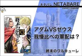 スラムダンク アニメスタイル マンガアート キャラクターのインスピレーション ファッションアイコン コミックアート 描画レッスン 鋼の錬金術師 ロイ・マスタング マンガアニメ アニメイラスト 鋼の錬金術師 fullmetal alchemist エドワード・エルリック オタク ランダム写真 ア. çµ‚æœ«ã®ãƒ¯ãƒ«ã‚­ãƒ¥ãƒ¼ãƒ¬3å·»ã®ãƒã‚¿ãƒãƒ¬ã¨ç„¡æ–™ã§èª­ã‚€æ–¹æ³• ã‚³ãƒŸãƒƒã‚¯ ãƒžã‚¤ã‚¹ã‚¿ãƒ¼