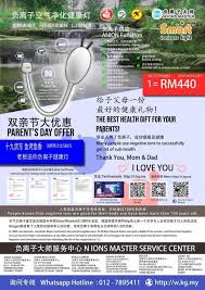 Are you travelling to segamat with other people? åä¹æˆ¿ä¸œ Home Batu Pahat Menu Prices Restaurant Reviews Facebook