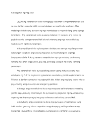 Halimbawa at kahulugan ng pananaliksik. Essay Writing Service Kahalagahan Sa Pag Aaral Sa Thesis Crbnacionalorgbr Gearhostpreview Com