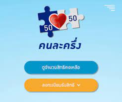 ญชี true wallet, และบัตรทรูมันนี่ หลังจากชำระเงินเสร็จเข้าดูได้เลย. Www à¸„à¸™à¸¥à¸°à¸„à¸£ à¸‡ Com à¹à¸ˆà¸ 3 à¸ž à¸™à¸šà¸²à¸— à¸£ à¸²à¸™à¸­à¸²à¸«à¸²à¸£ à¸‚à¸­à¸‡à¸ à¸™ à¸‚à¸­à¸‡à¹ƒà¸Š à¸ˆ à¸²à¸¢à¸¥à¸°à¸„à¸™à¸„à¸£ à¸‡