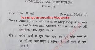 Pin On Question Paper