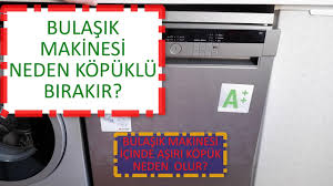 Camasir Makinesi Deterjan Gozu Neden Su Akitir Youtube
