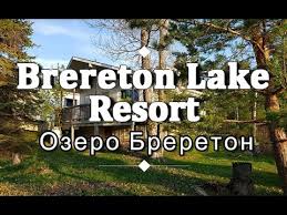 The brereton lake resort is used for our winter wolf hunts. Brereton Lake Manitoba Ozero Brereton Youtube